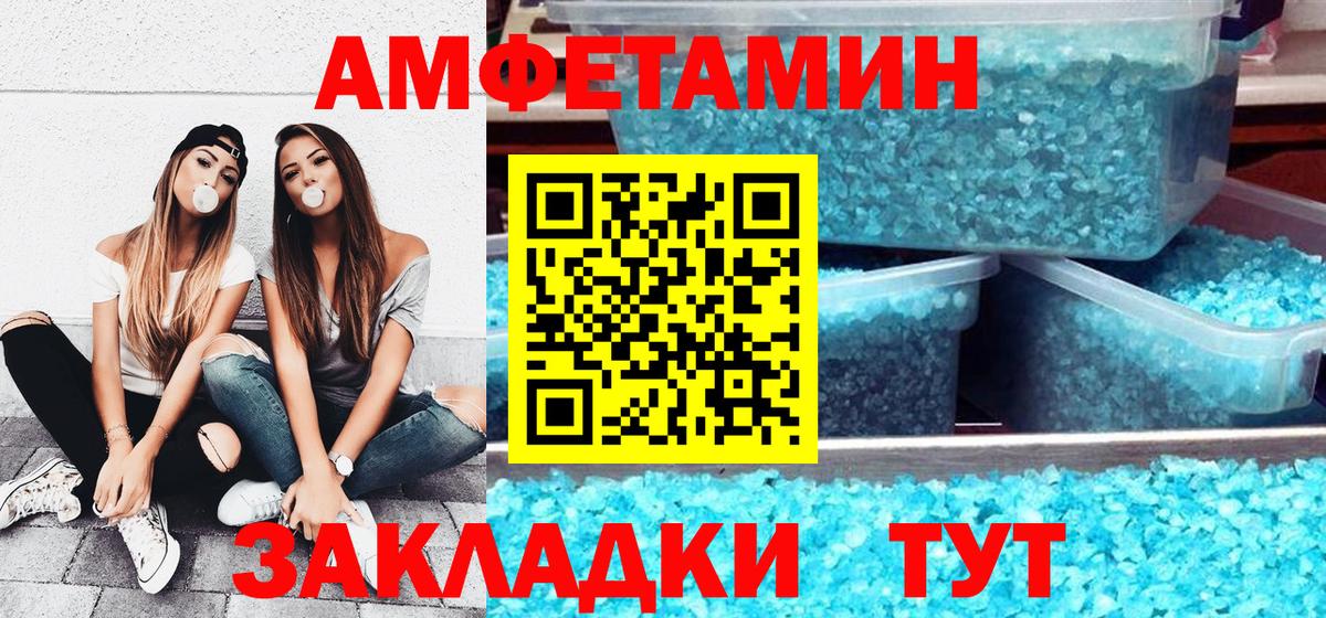НБОМе Новоалтайск