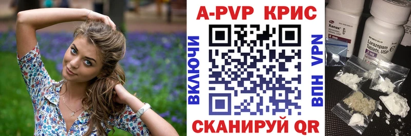 Alpha PVP Crystall  kraken ССЫЛКА  Новоалтайск 