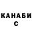 МЕТАДОН кристалл SignCo6aka