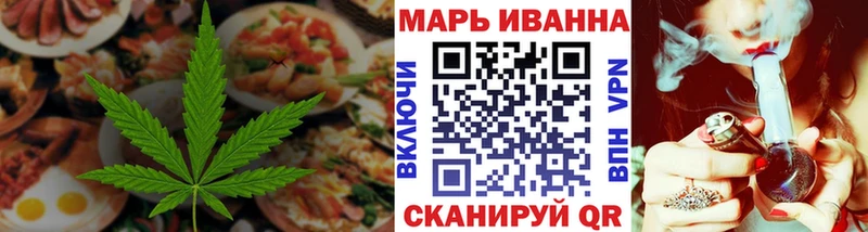 shop телеграм  Новоалтайск  Еда ТГК марихуана  наркотики 