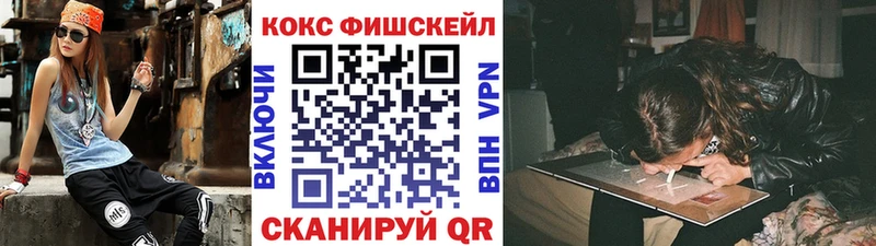 наркотики  Новоалтайск  Cocaine Колумбийский 