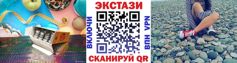 купить наркоту  Новоалтайск  Ecstasy круглые 