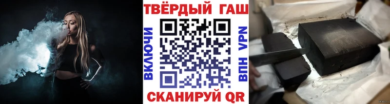 купить   Новоалтайск  дарк нет формула  ГАШ хэш 