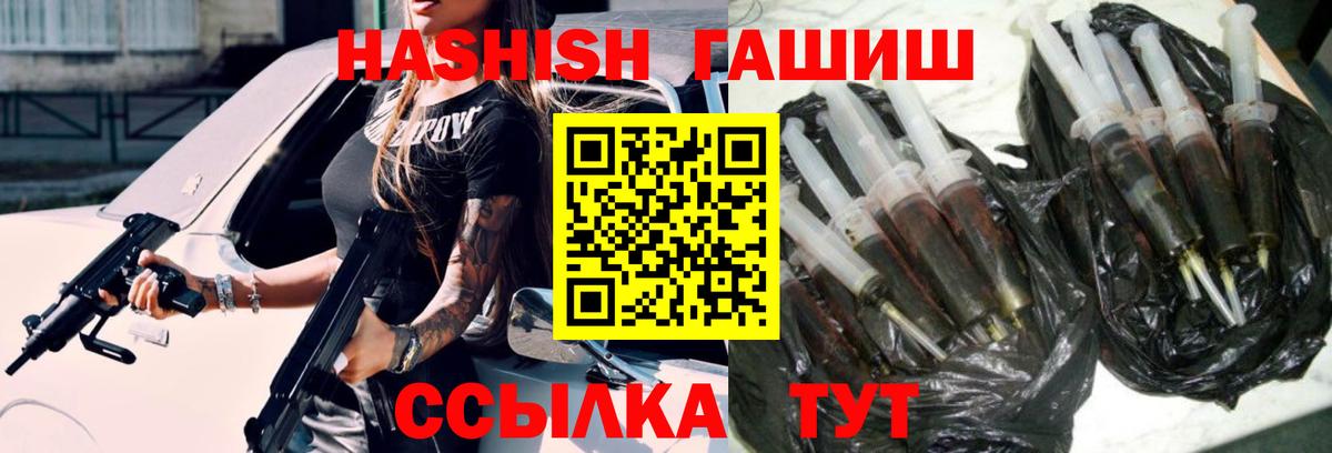 Гашиш AMNESIA HAZE  ГАШИШ  ГАШИШ хэш  Новоалтайск  Вход с VPN 