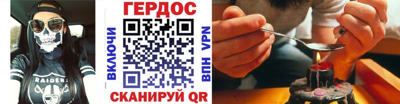 цена наркотик  Новоалтайск  Героин VHQ 
