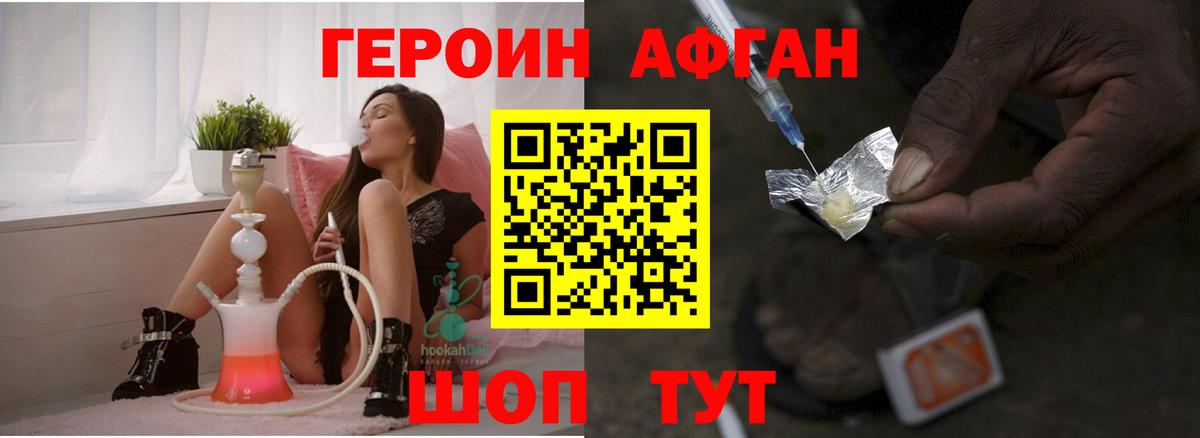 Сколько стоит  МЕФ   COCAIN  МАРИХУАНА  Вход с VPN  Новоалтайск  ГАШ  ЭКСТАЗИ 
