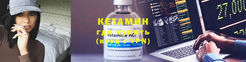 КЕТАМИН ketamine  Новоалтайск 