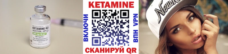 Кетамин ketamine  где купить наркотик  Новоалтайск 