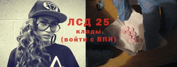 гидра Кирсанов