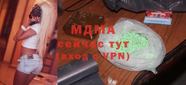стафф Магадан