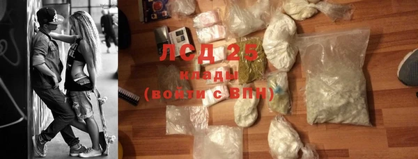 мет Балахна