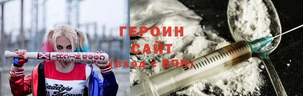 соль курить ск Майский
