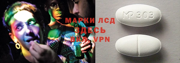 соль курить ск Майский