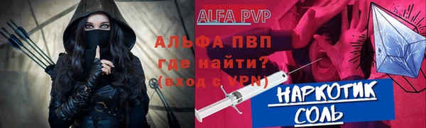 марки nbome Магас