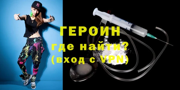 стафф Магадан