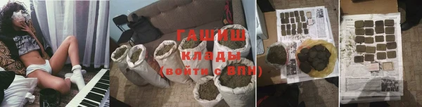 соль курить ск Майский