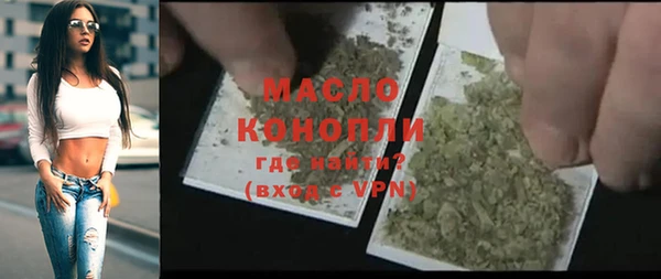 соль курить ск Майский