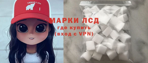 марки nbome Магас