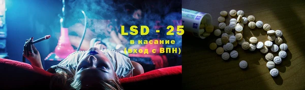 марки nbome Магас