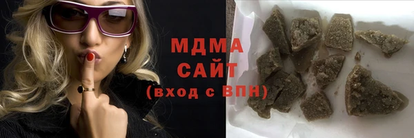 марки nbome Магас
