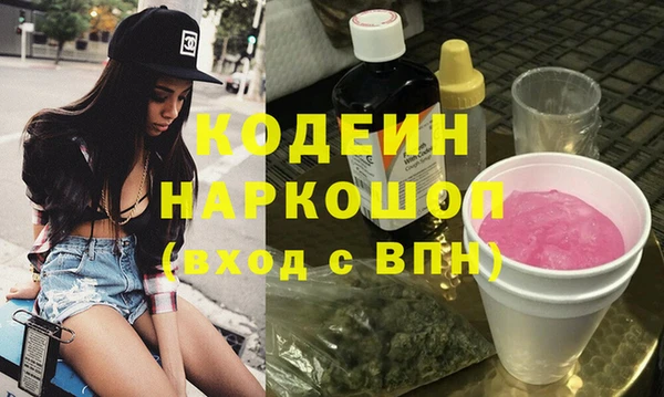 стафф Магадан