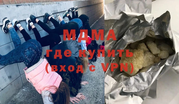 марки nbome Магас