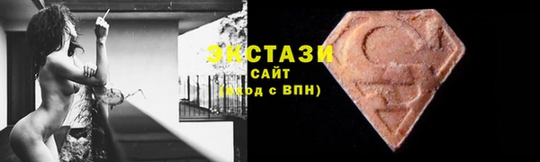 соль курить ск Майский