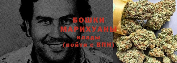 марки nbome Магас