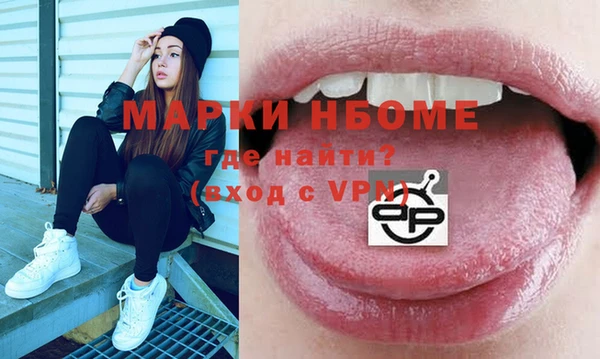 марки nbome Магас