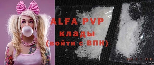 дурь Киселёвск