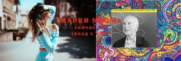 стафф Магадан
