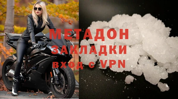 соль курить ск Майский