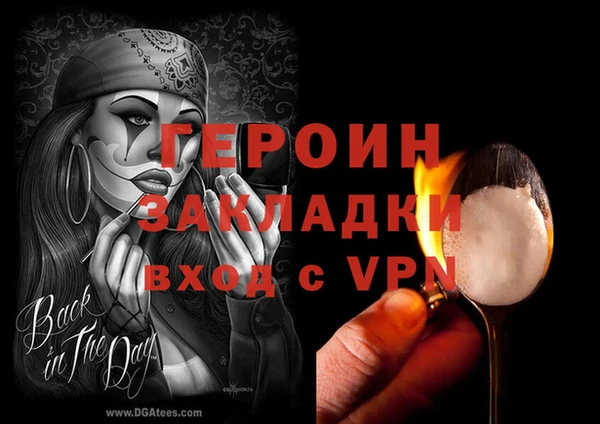 марки nbome Магас