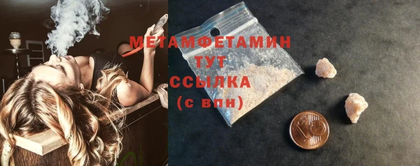 марки nbome Магас