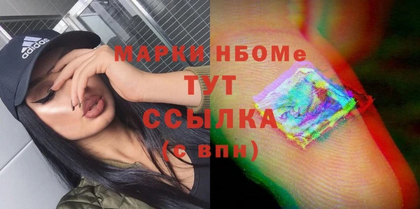 марки nbome Магас