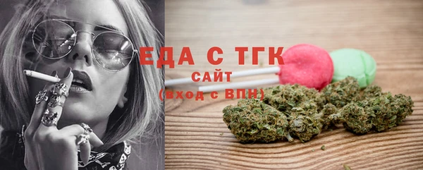 стафф Магадан