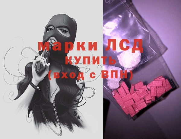 соль курить ск Майский