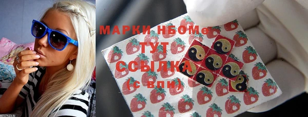 марки nbome Магас