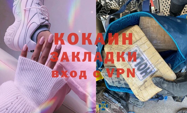 стафф Магадан