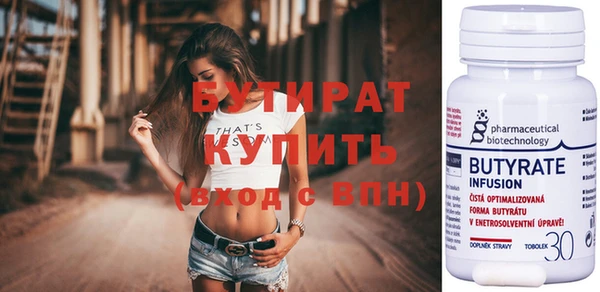 марки nbome Магас