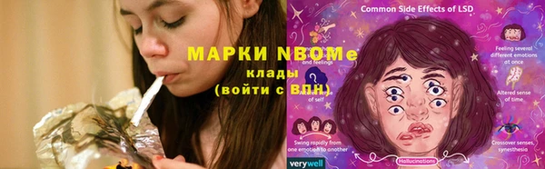 2c-b Лихославль