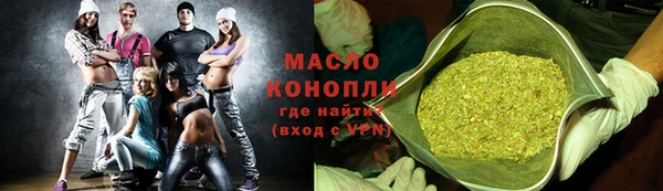 стафф Магадан
