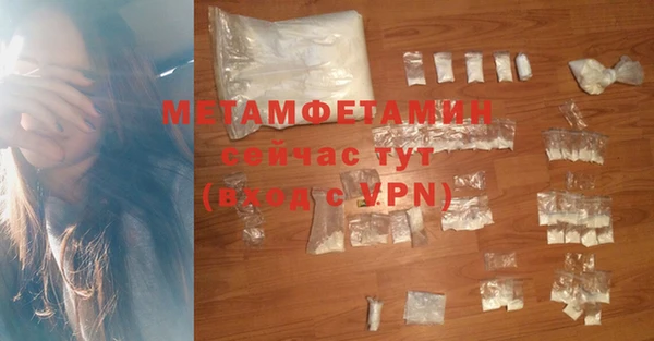 соль курить ск Майский