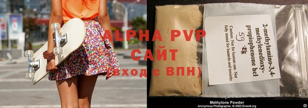 стафф Магадан