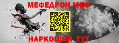 винт Волжский