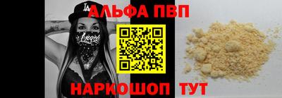 ешки Абакан
