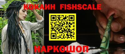 винт Волжский