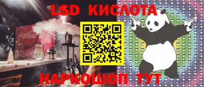 дживик Волжск