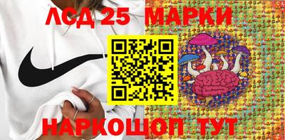 винт Волжский