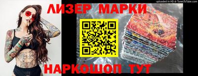 героин Волгодонск